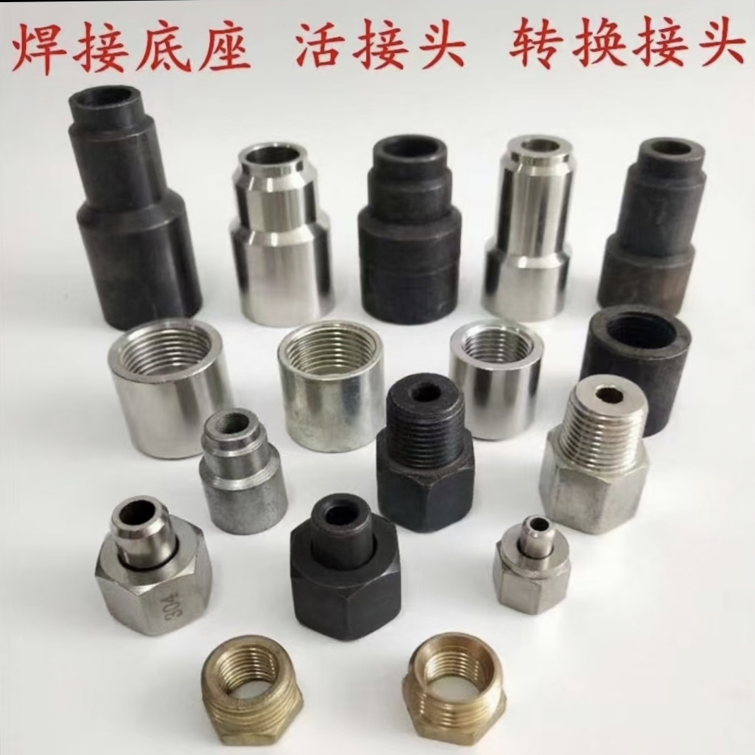 儀表活接頭,焊接頭,轉換接頭,碳鋼/不銹鋼 儀表活接頭,焊接頭,轉換接頭,碳鋼/不銹鋼